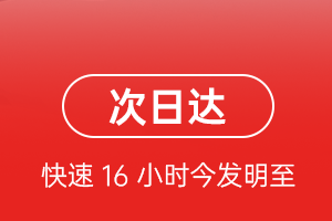 海口航空运输航空货运 航空货运