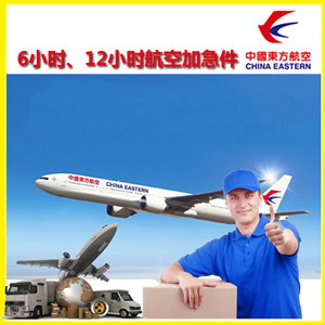 海口航空运输公司谈空运的四大作用是什么
